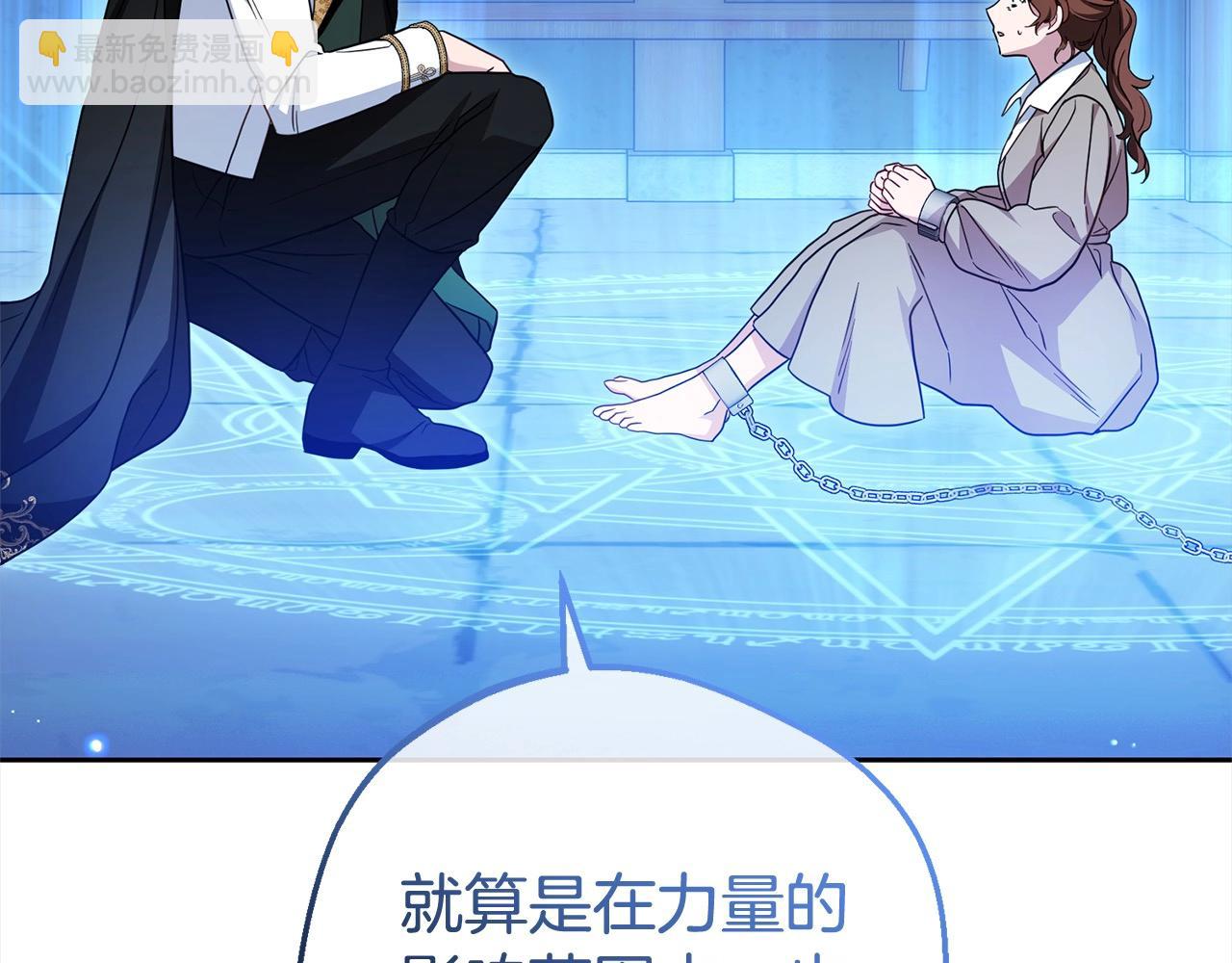 第62话 不想让孩子继承痛苦(1/4)-第62话