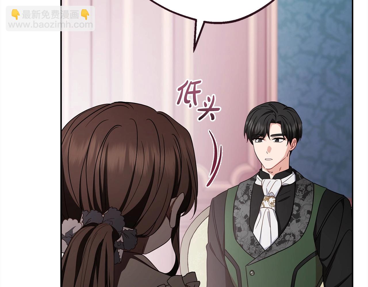 反派少女被愛意圍繞 - 第66話 我一定會保護她的！(1/4) - 3