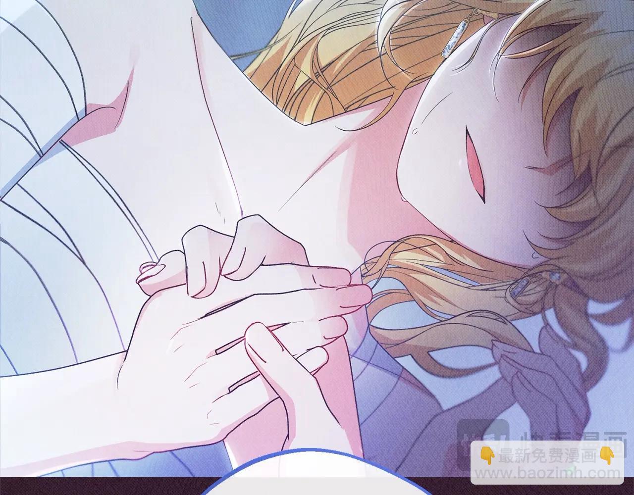反派少女被愛意圍繞 - 第66話 我一定會保護她的！(1/4) - 1