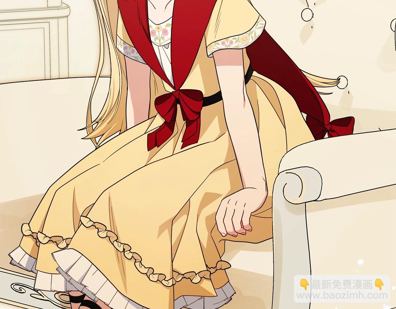 反派少女被愛意圍繞 - 第68話 需要一個吻才能喚醒(1/4) - 2