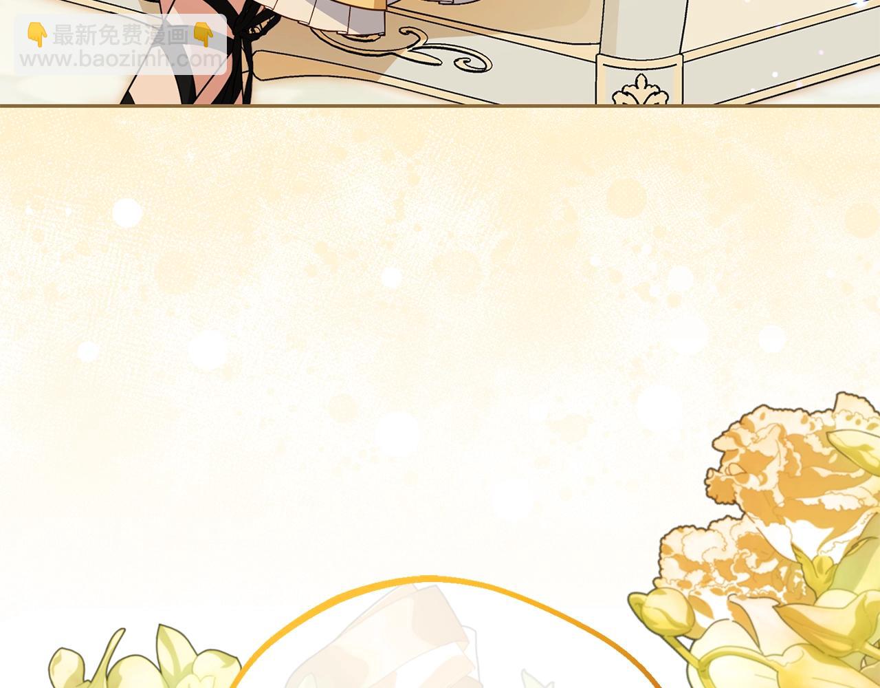 反派少女被愛意圍繞 - 第68話 需要一個吻才能喚醒(1/4) - 3