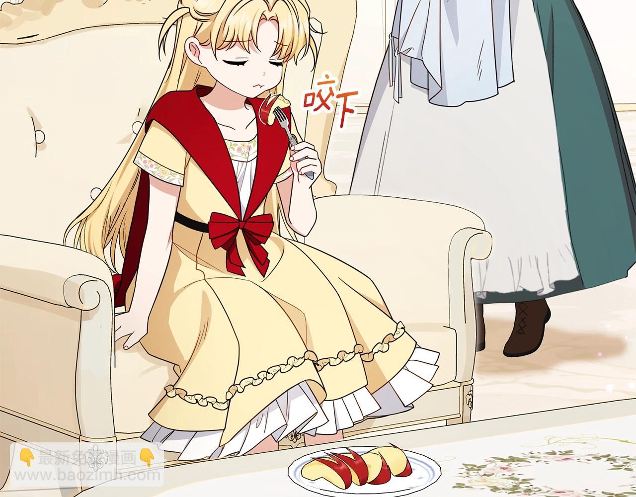 反派少女被愛意圍繞 - 第68話 需要一個吻才能喚醒(1/4) - 3