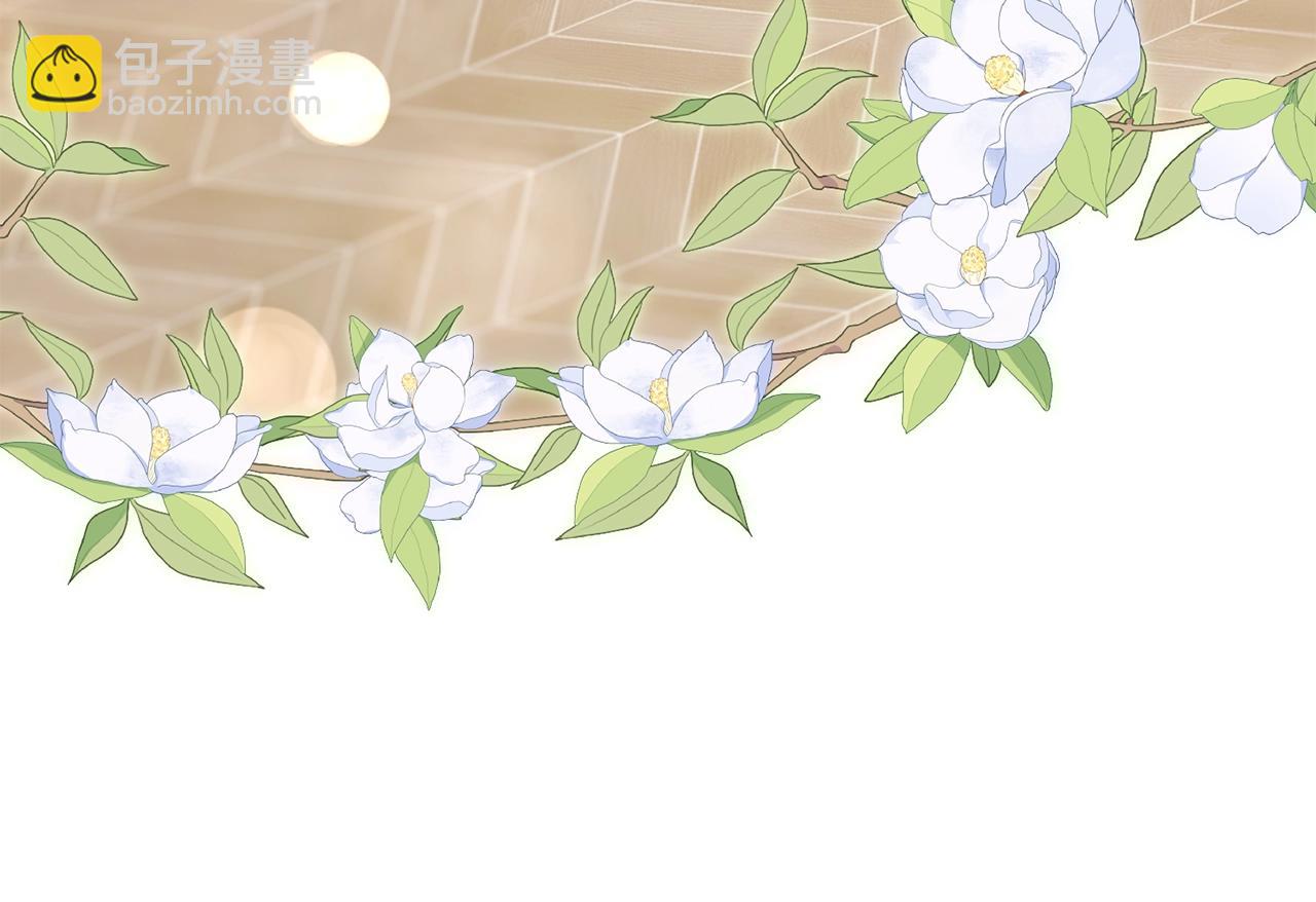 反派少女被愛意圍繞 - 第68話 需要一個吻才能喚醒(1/4) - 7