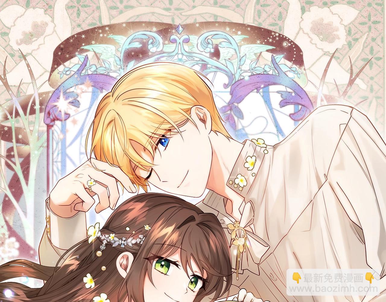 反派少女被愛意圍繞 - 第68話 需要一個吻才能喚醒(1/4) - 8