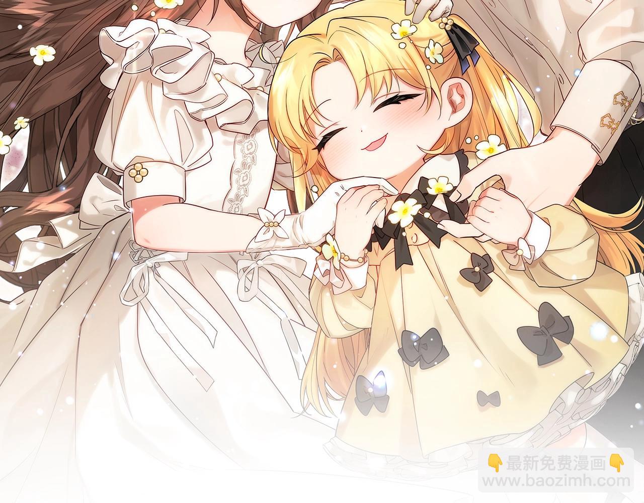 反派少女被愛意圍繞 - 第68話 需要一個吻才能喚醒(1/4) - 1