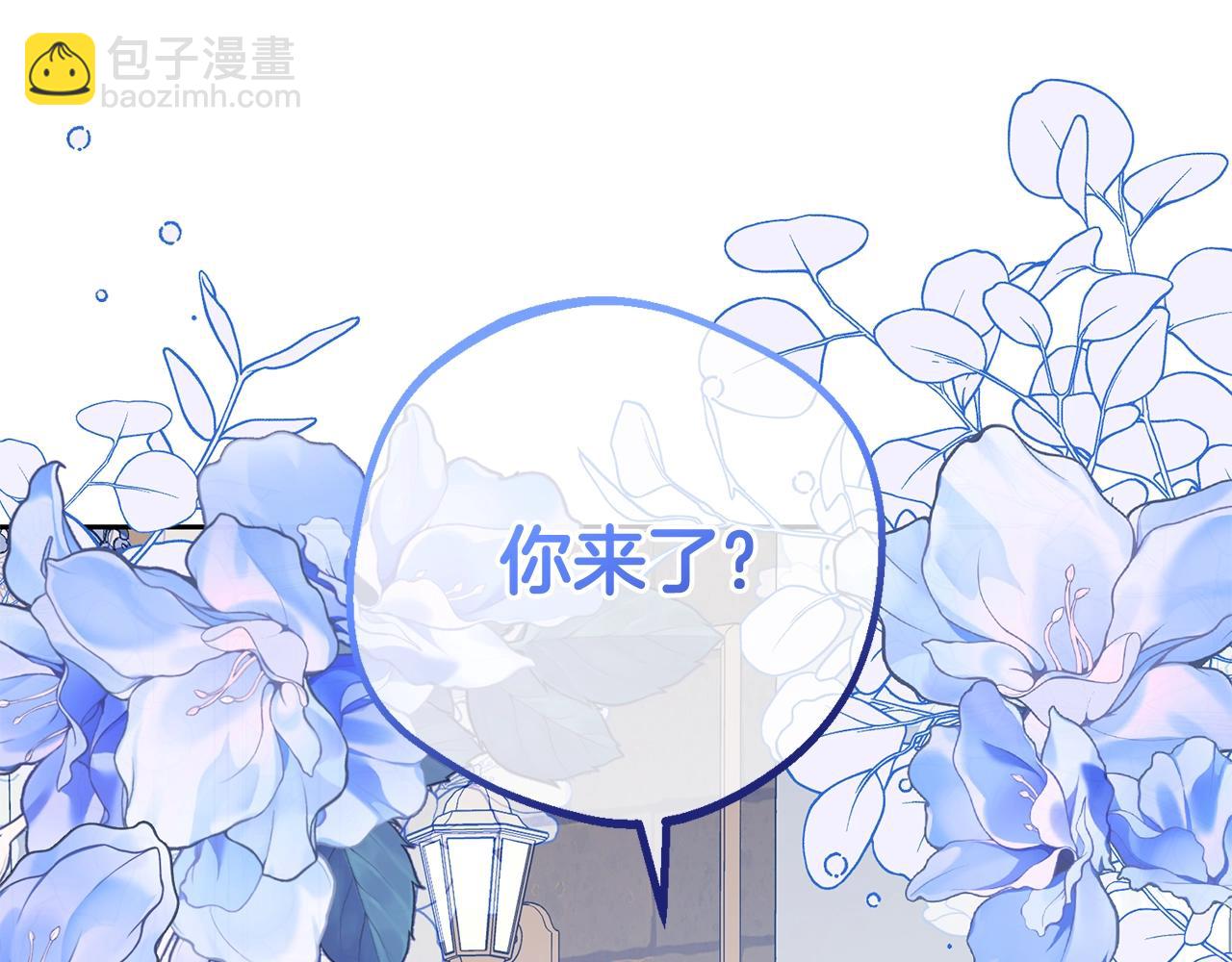 反派少女被愛意圍繞 - 第68話 需要一個吻才能喚醒(1/4) - 4