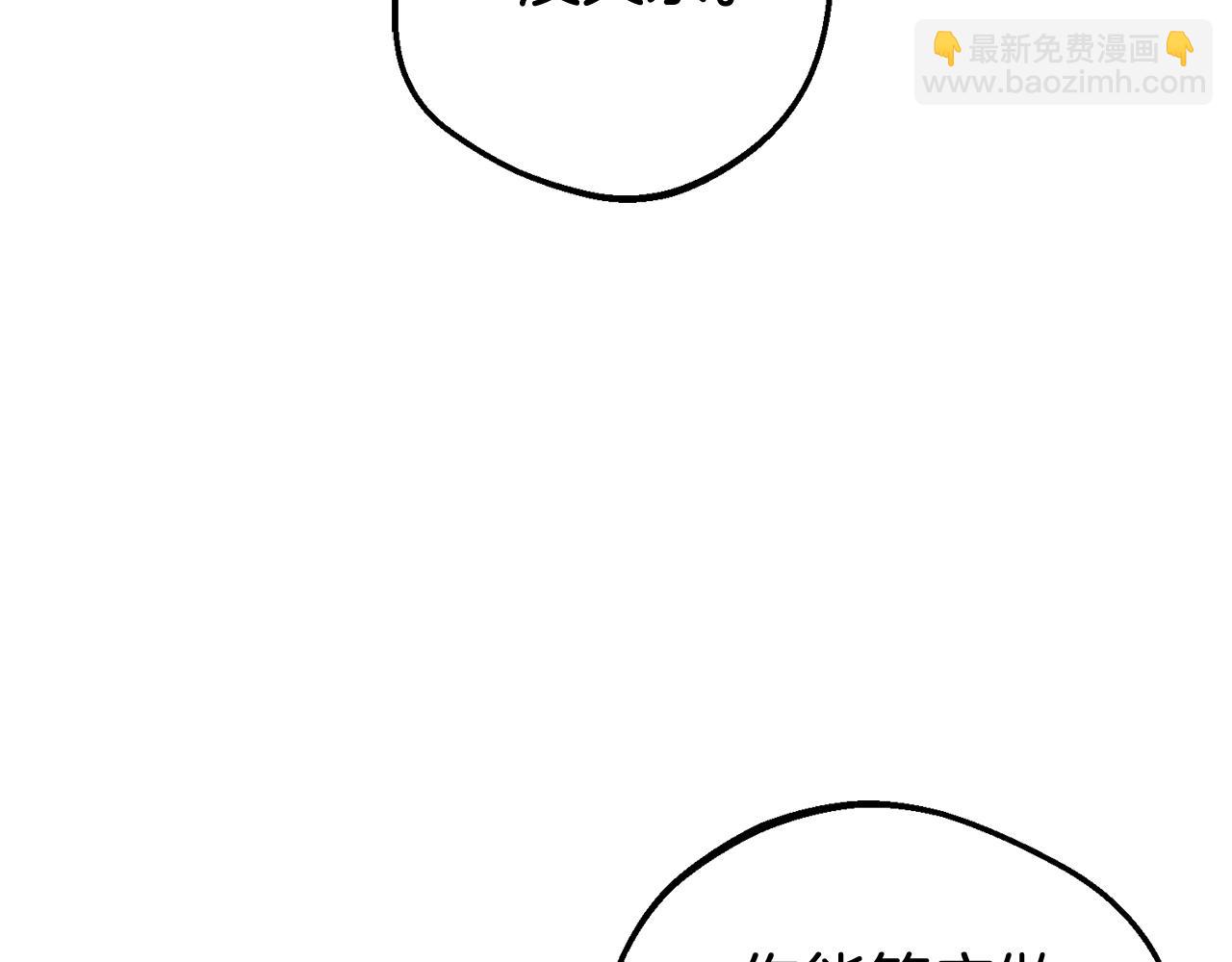 反派少女被愛意圍繞 - 第68話 需要一個吻才能喚醒(1/4) - 3