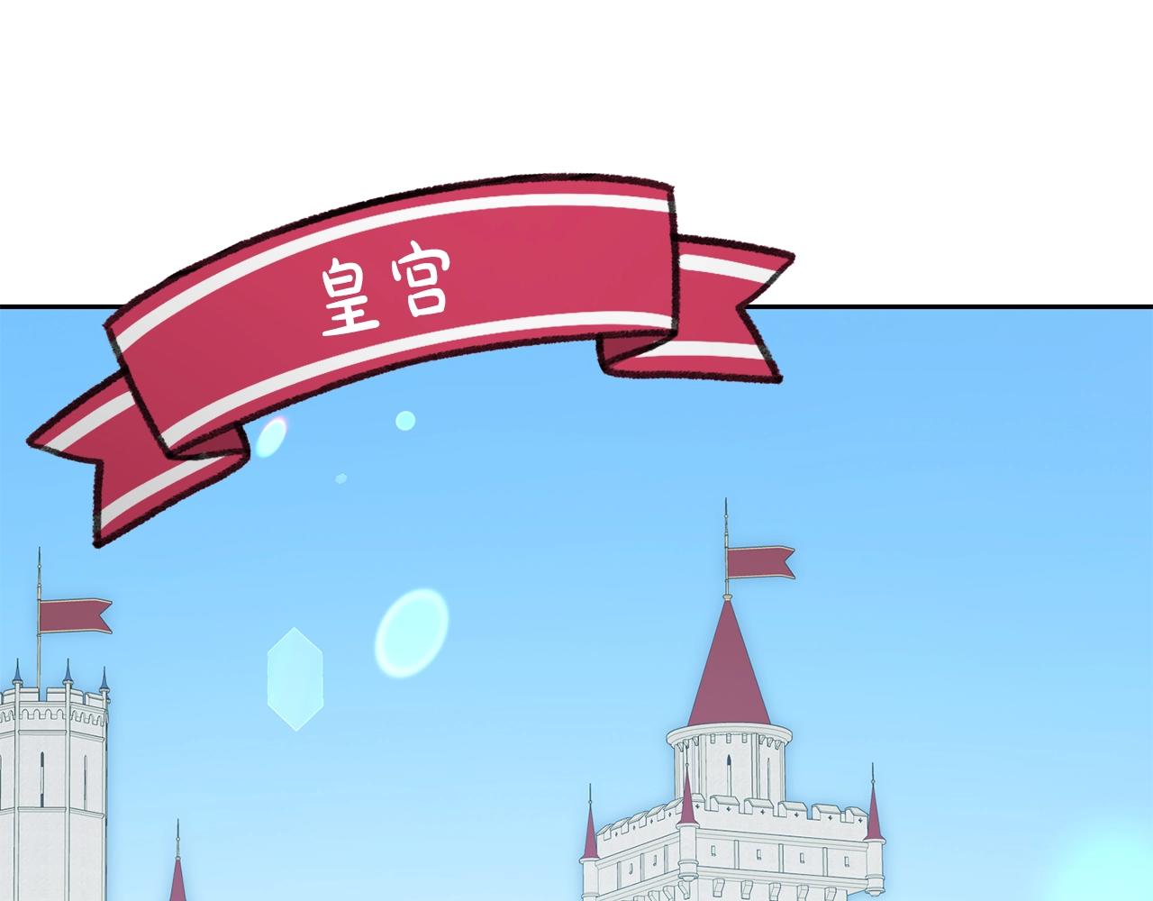 第70话 淘汰名单(1/4)-第70话