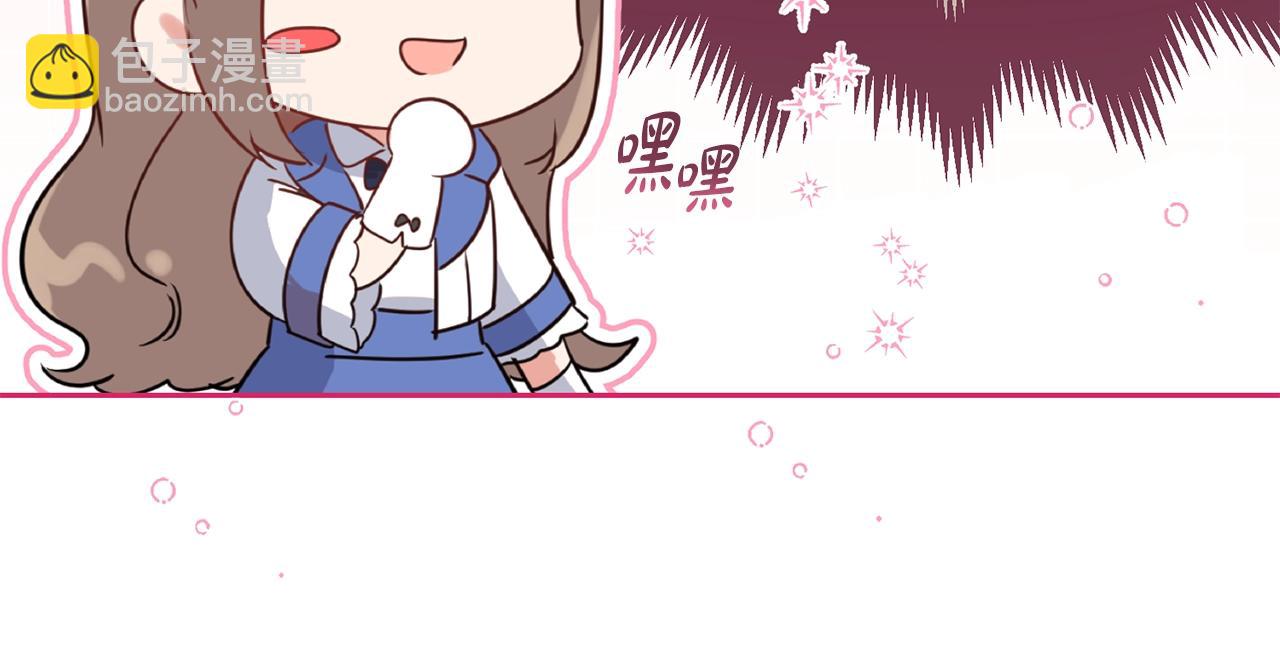 第70话 淘汰名单(1/4)-第70话