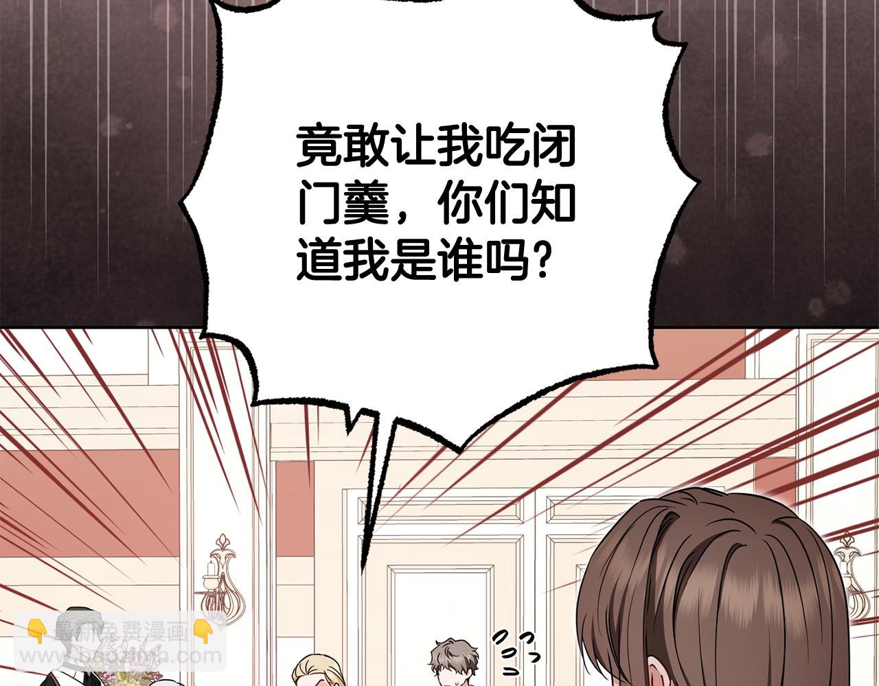 第70话 淘汰名单(1/4)-第70话