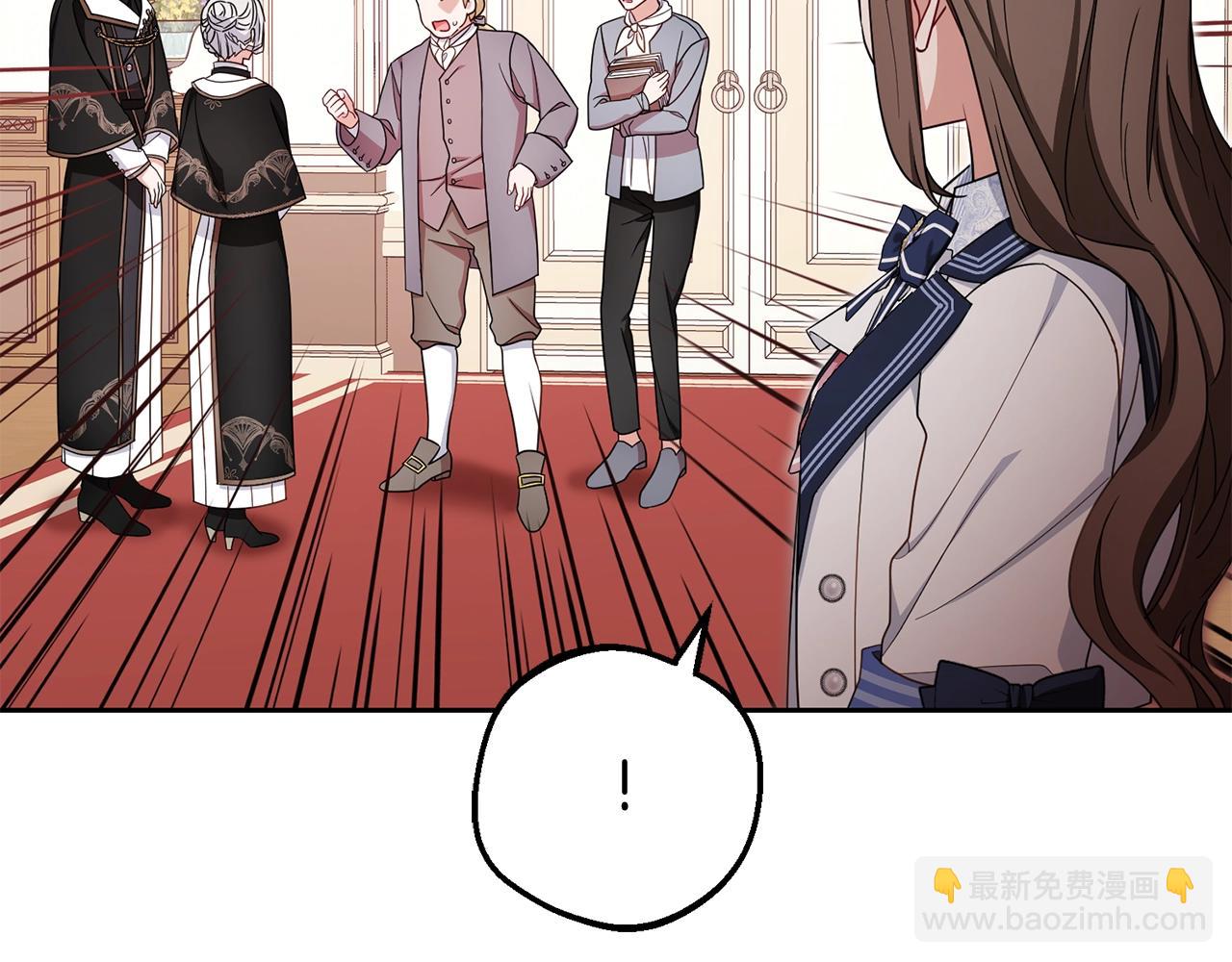 第70话 淘汰名单(1/4)-第70话