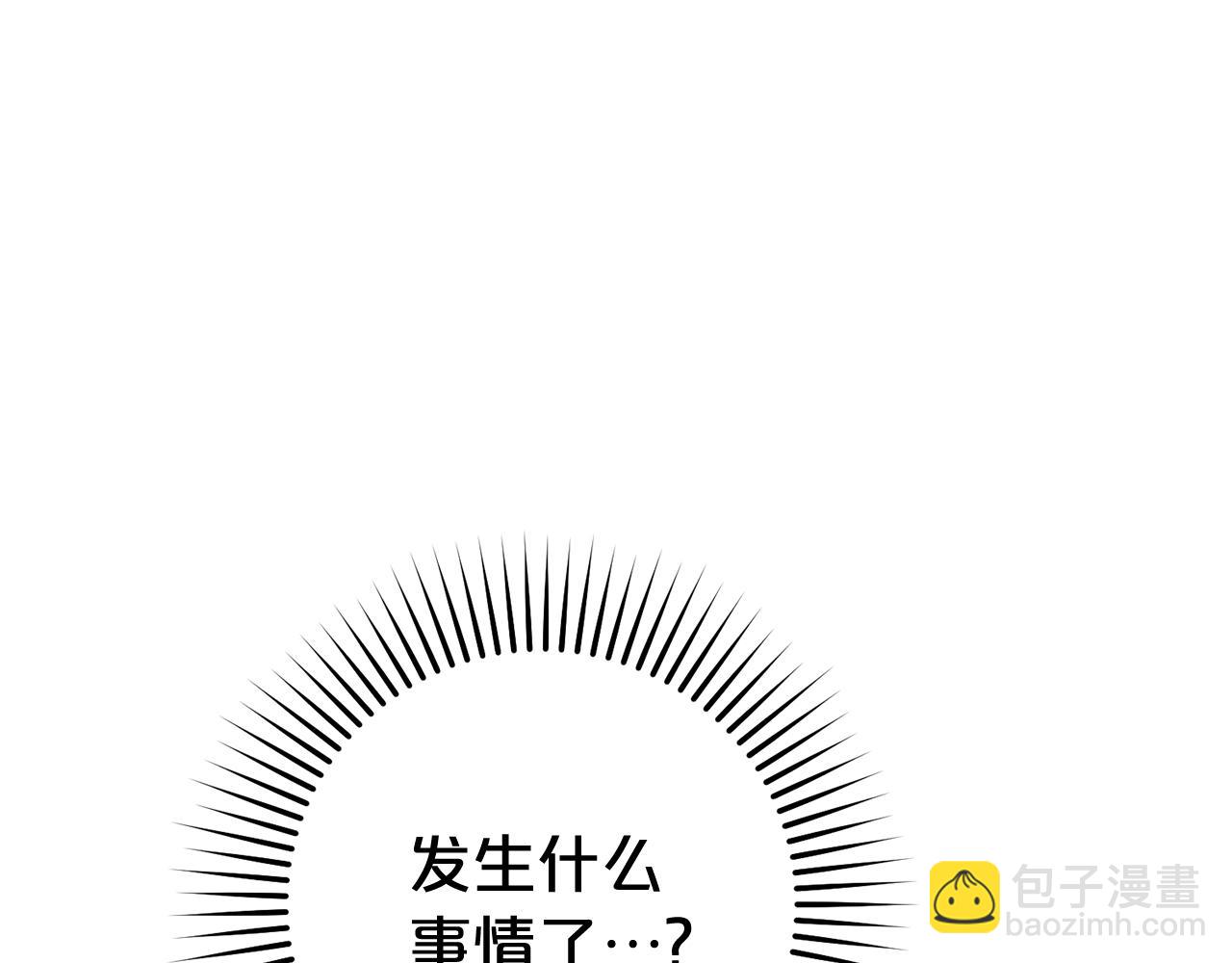 第70话 淘汰名单(1/4)-第70话