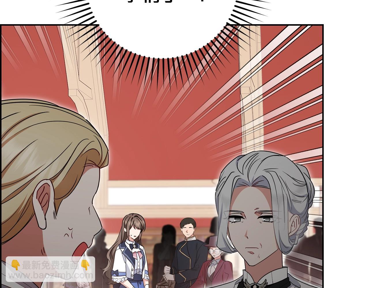 第70话 淘汰名单(1/4)-第70话