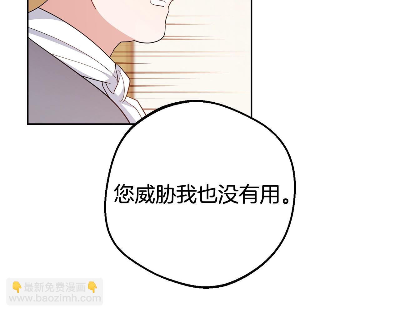 第70话 淘汰名单(1/4)-第70话