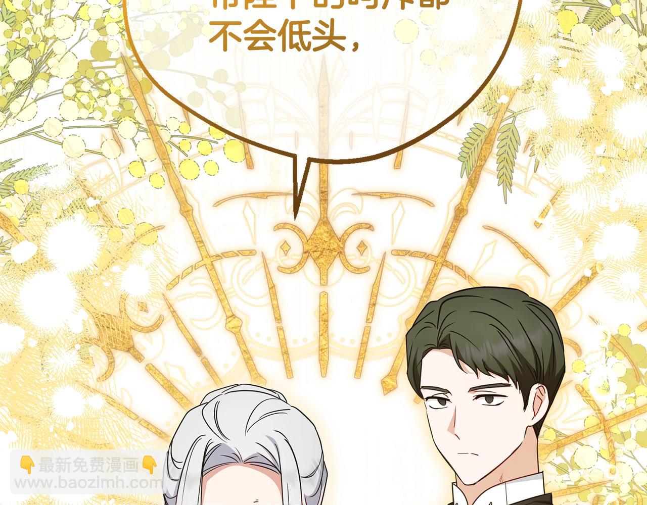 第70话 淘汰名单(1/4)-第70话