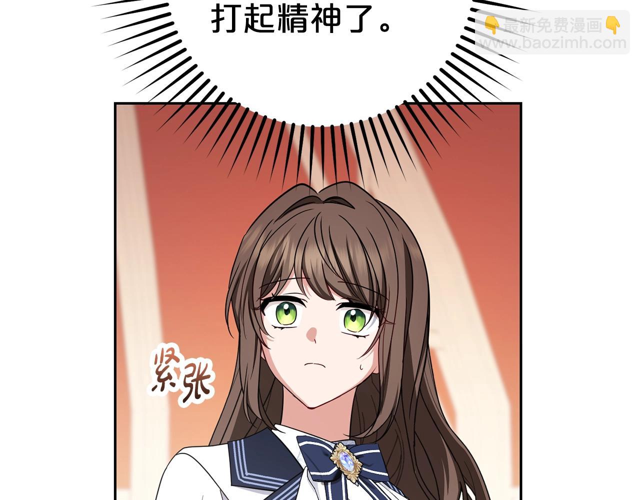 第70话 淘汰名单(1/4)-第70话