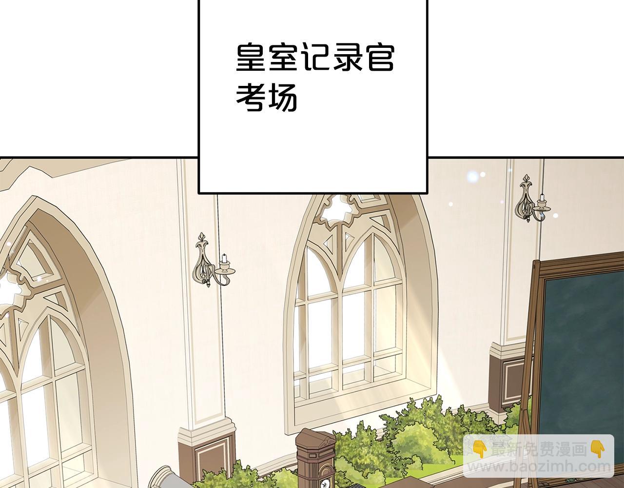 第70话 淘汰名单(1/4)-第70话