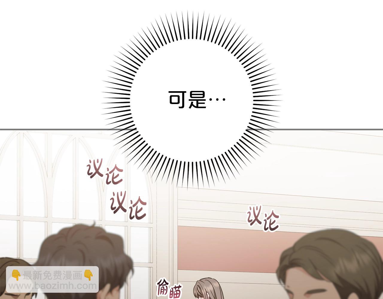 第70话 淘汰名单(1/4)-第70话