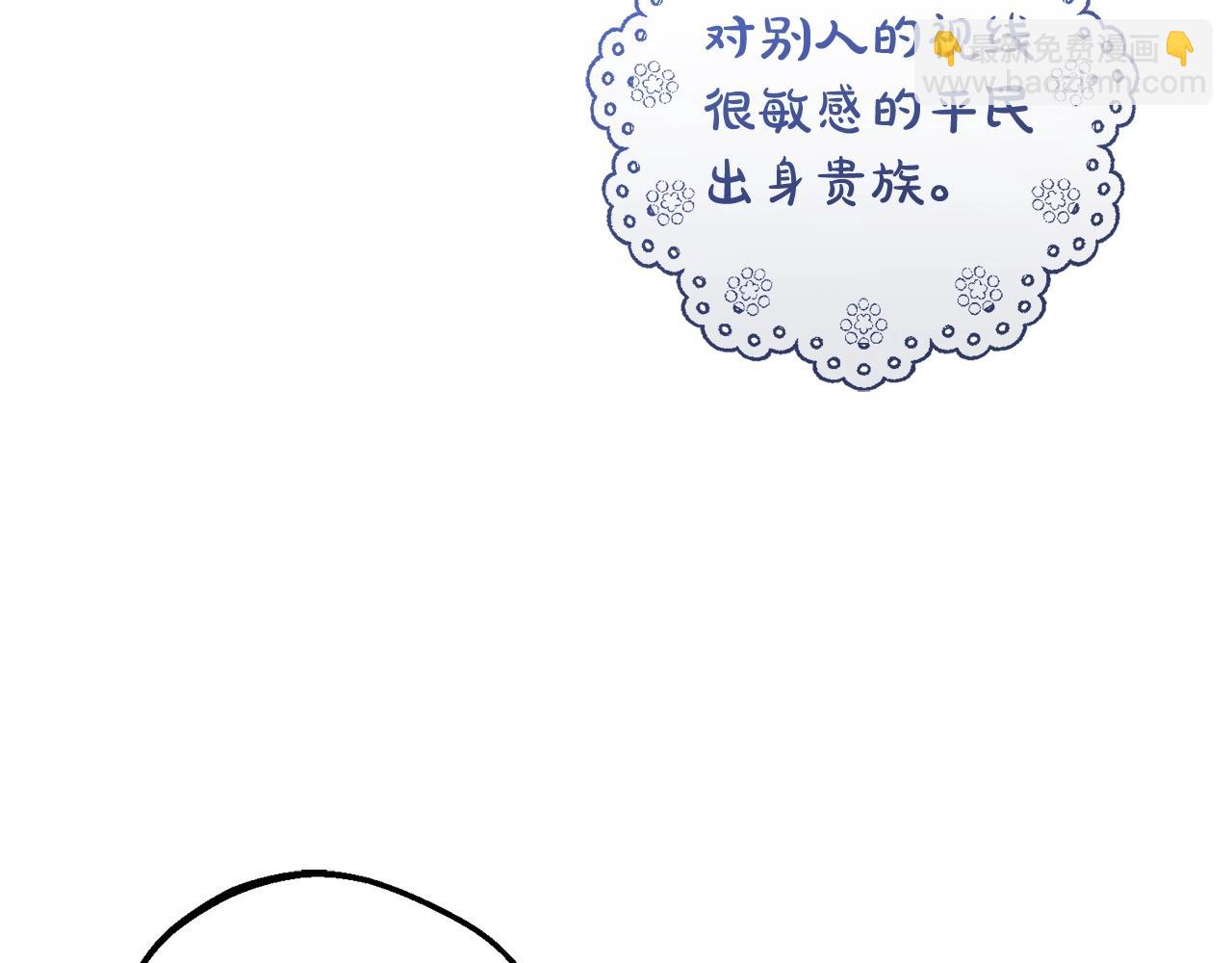 第70话 淘汰名单(1/4)-第70话