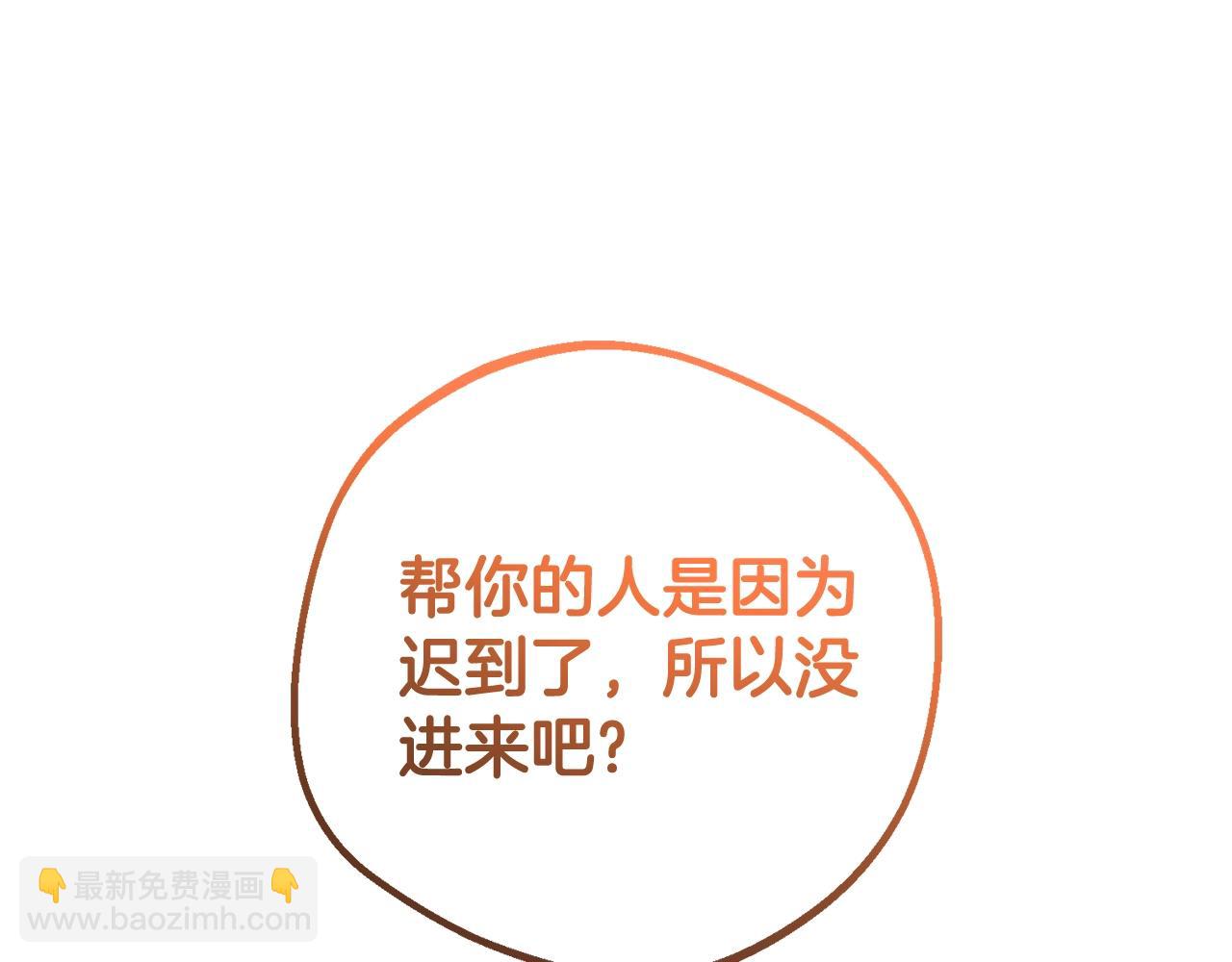 第70话 淘汰名单(1/4)-第70话