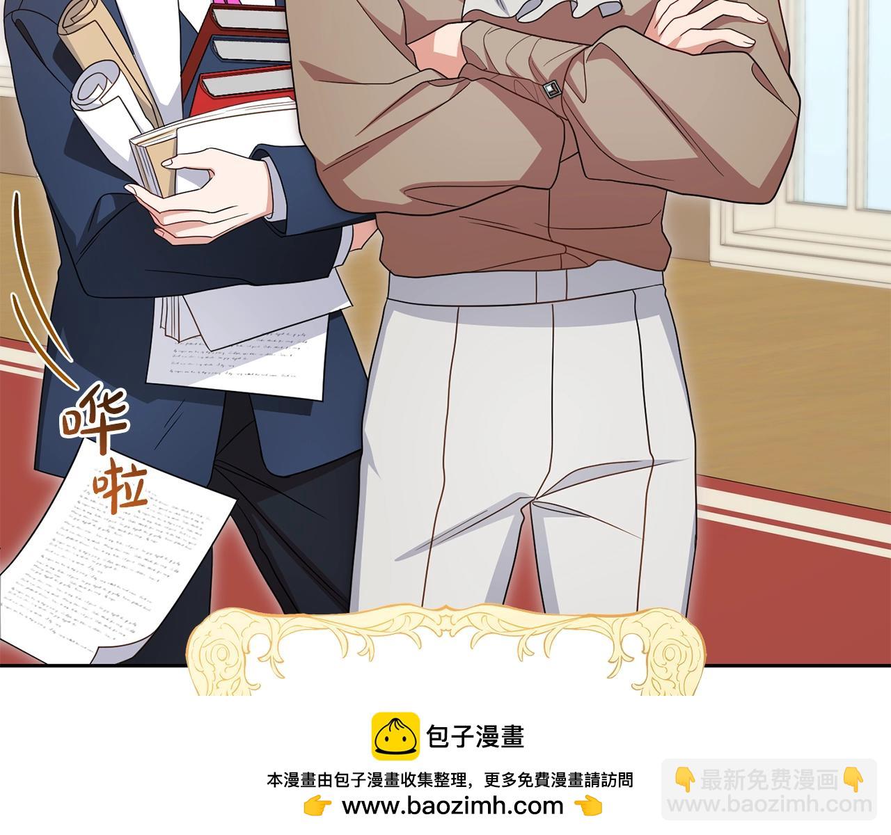 第70话 淘汰名单(1/4)-第70话