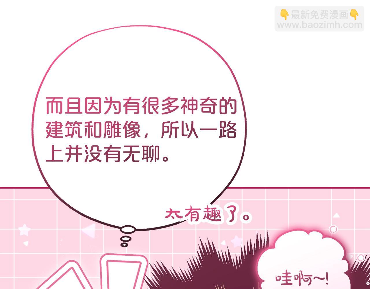 第70话 淘汰名单(1/4)-第70话