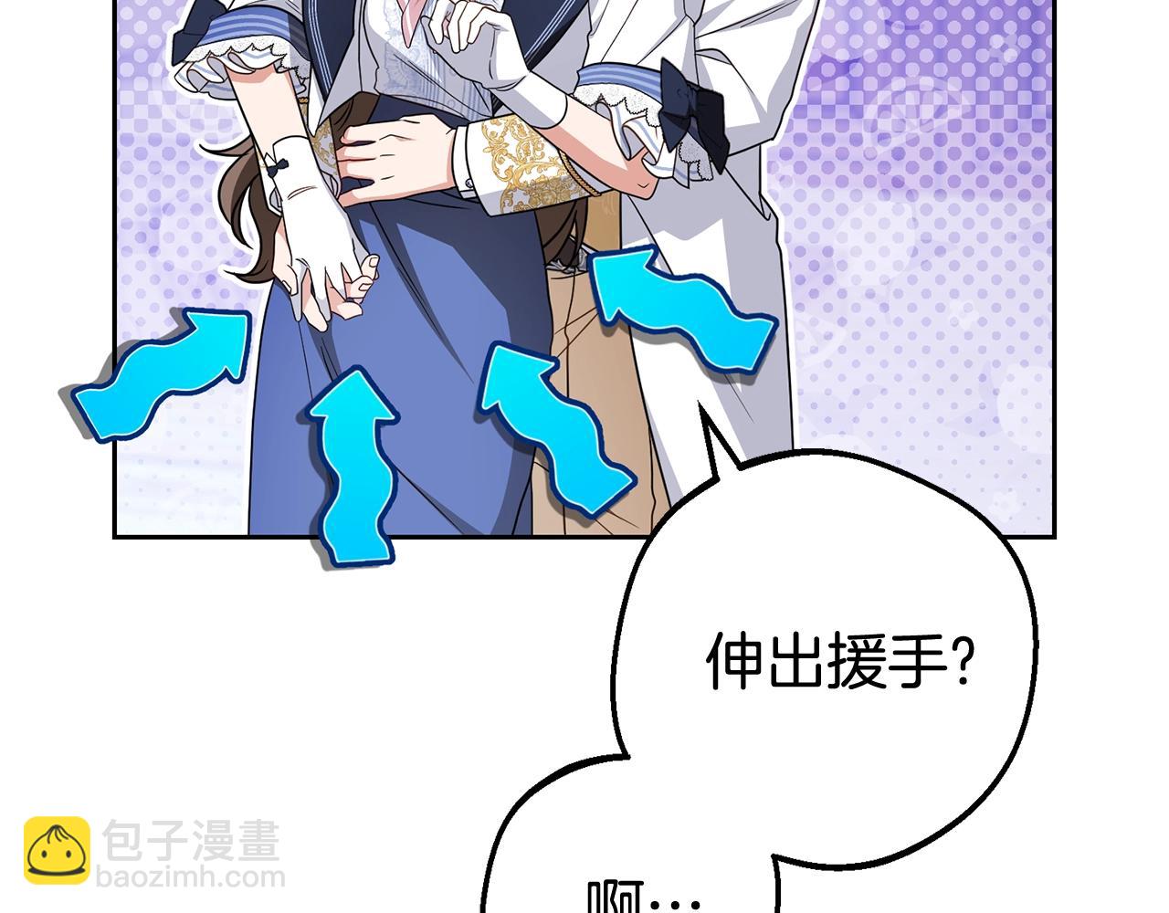 第72话 该不会是喜欢我吧？(1/5)-第72话