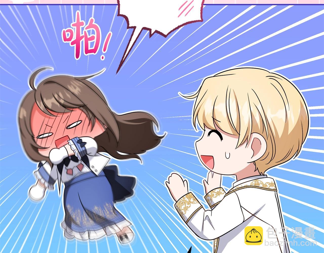 第72话 该不会是喜欢我吧？(1/5)-第72话