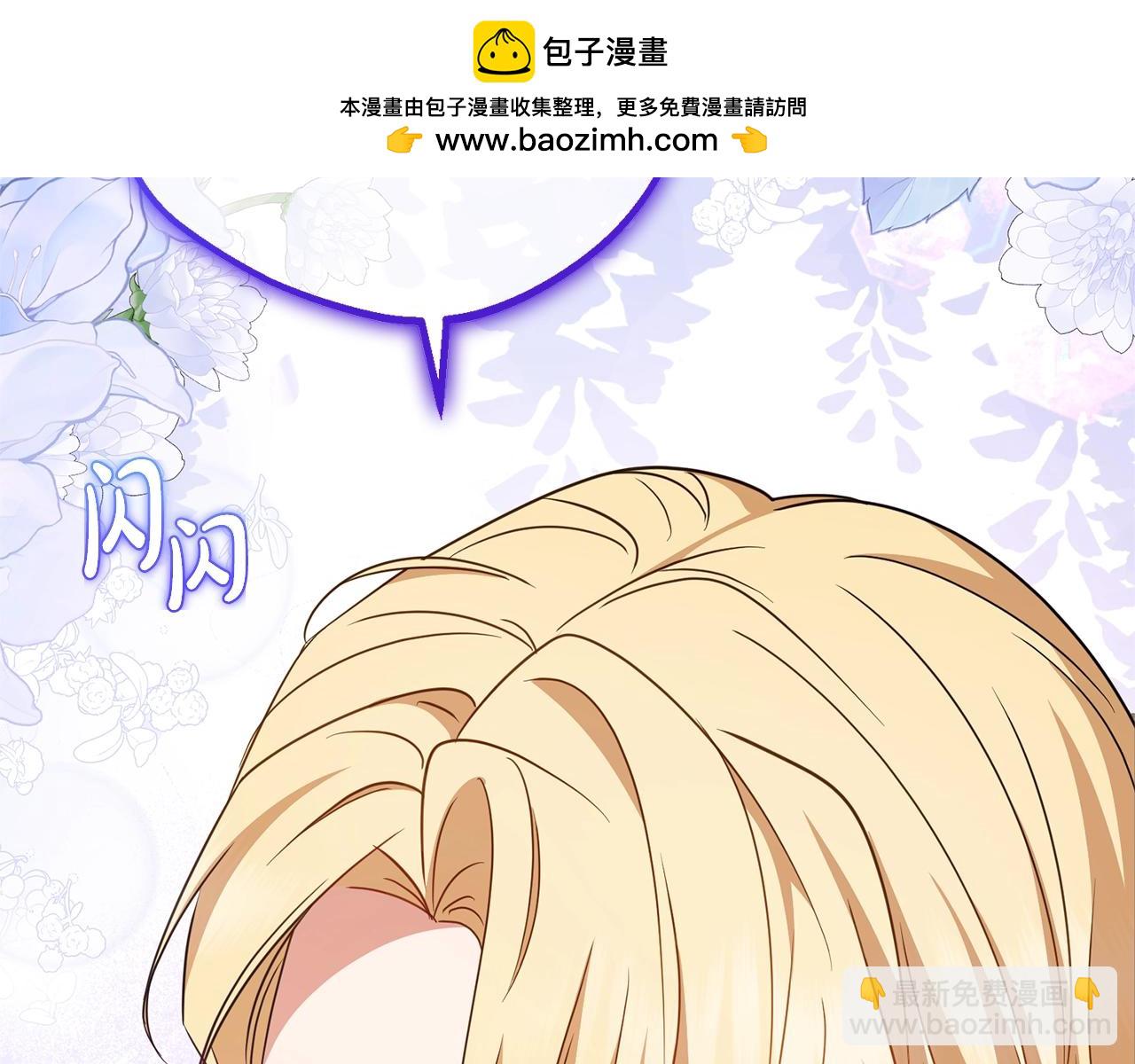 第72话 该不会是喜欢我吧？(1/5)-第72话