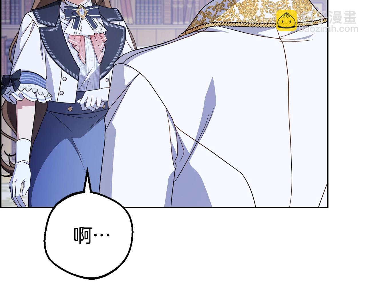 第72话 该不会是喜欢我吧？(1/5)-第72话