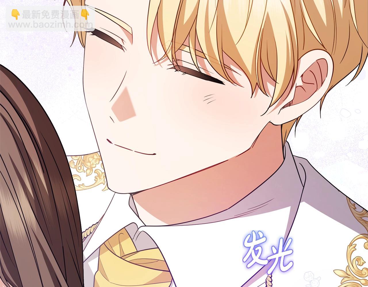 第72话 该不会是喜欢我吧？(1/5)-第72话