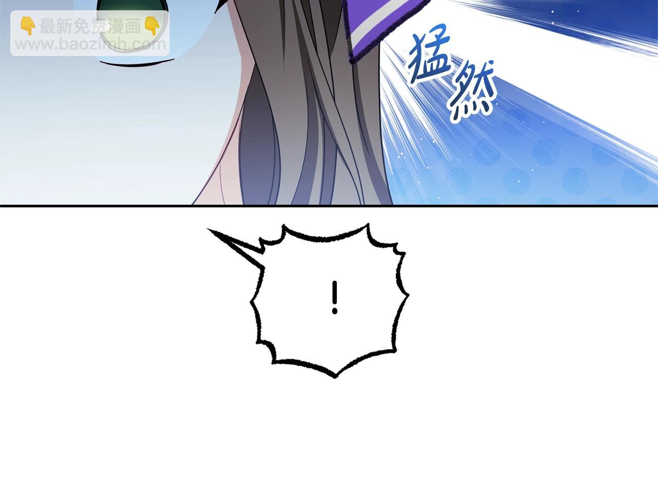 第72话 该不会是喜欢我吧？(1/5)-第72话