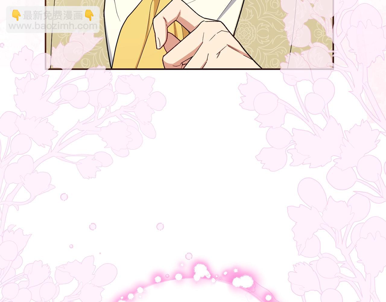 第72话 该不会是喜欢我吧？(1/5)-第72话