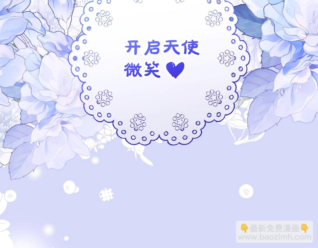 第72话 该不会是喜欢我吧？(1/5)-第72话