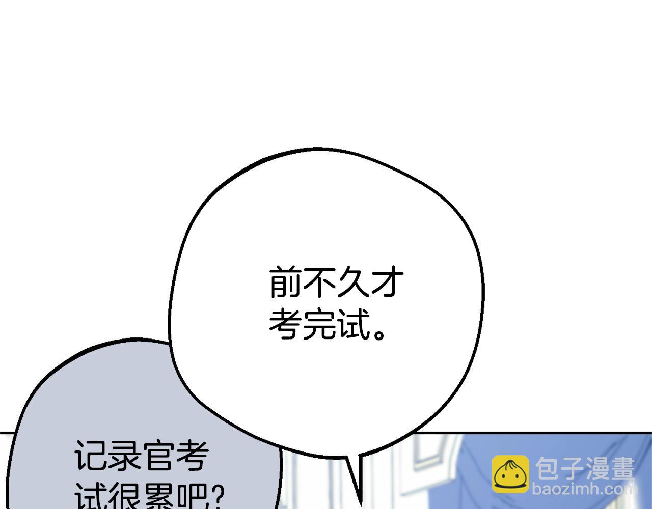 第74话 打坏蛋(1/5)-第74话