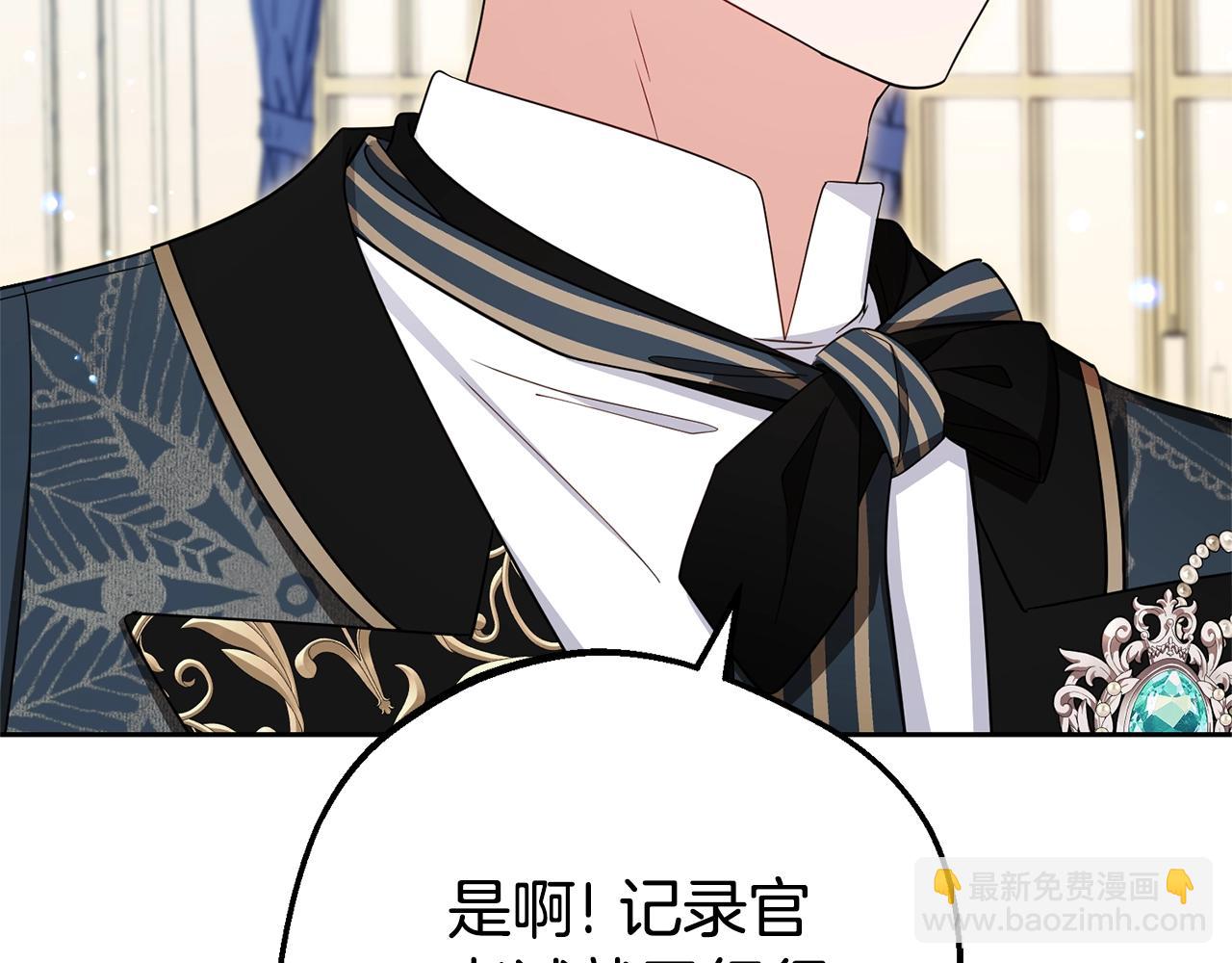 第74话 打坏蛋(1/5)-第74话