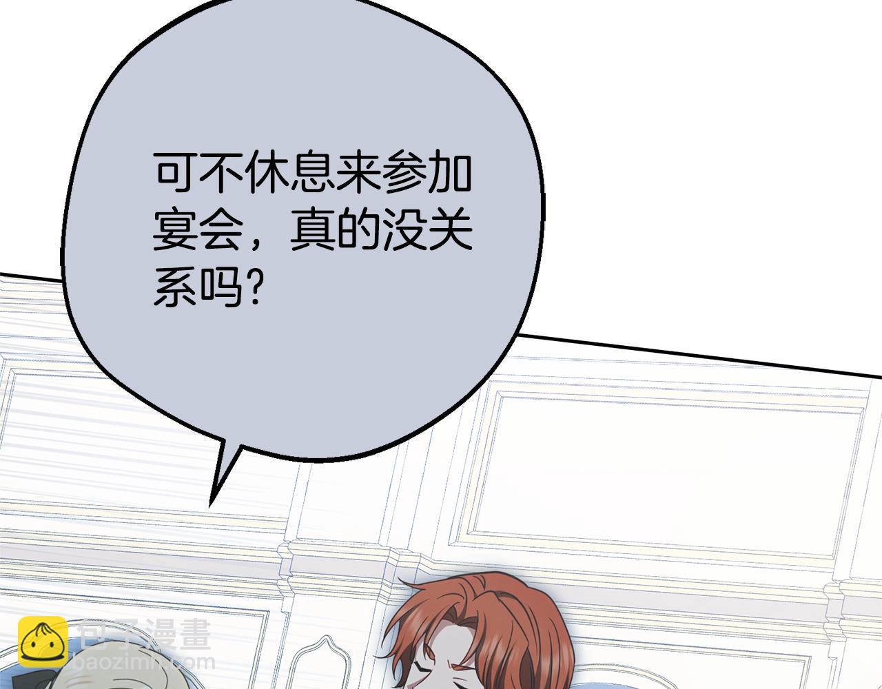 第74话 打坏蛋(1/5)-第74话