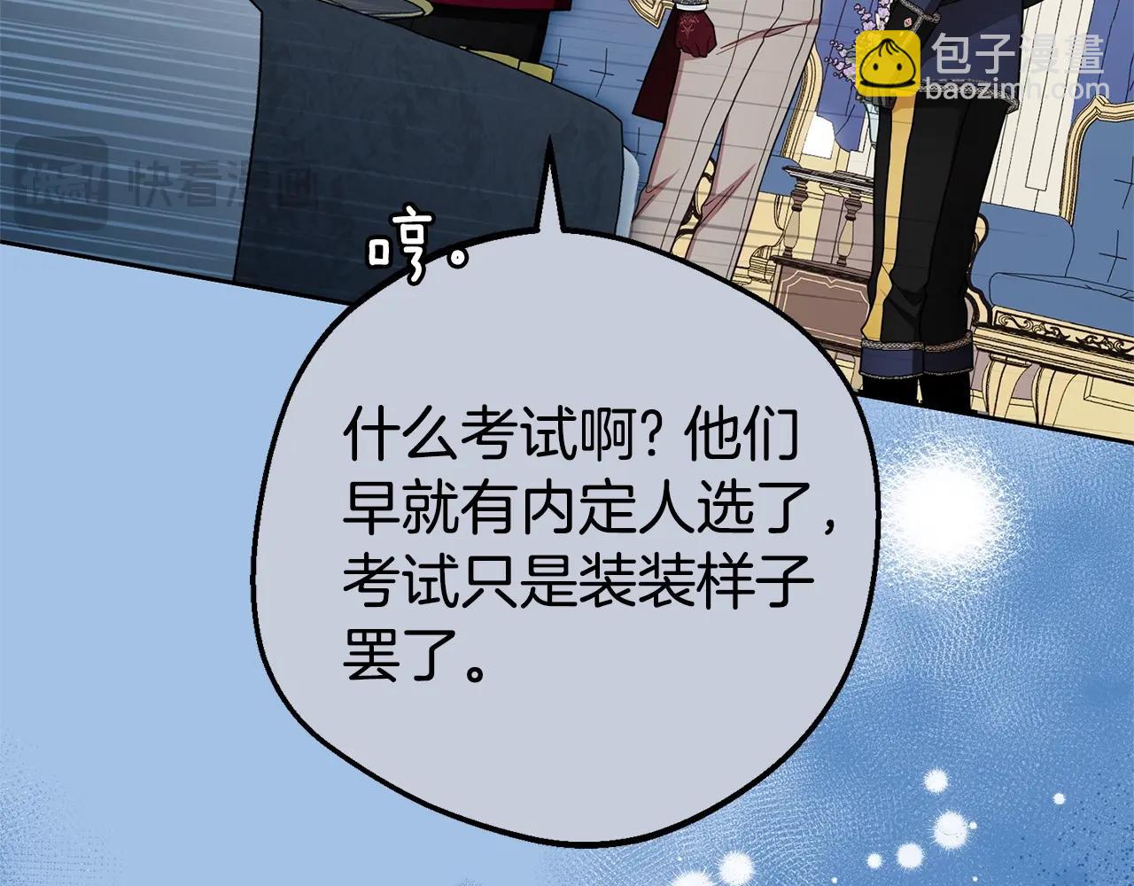 第74话 打坏蛋(1/5)-第74话