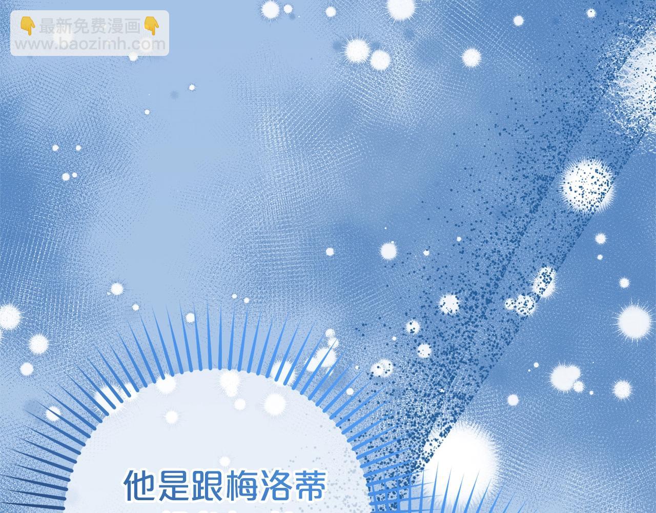 第74话 打坏蛋(1/5)-第74话