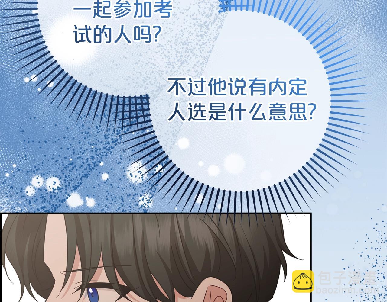 第74话 打坏蛋(1/5)-第74话