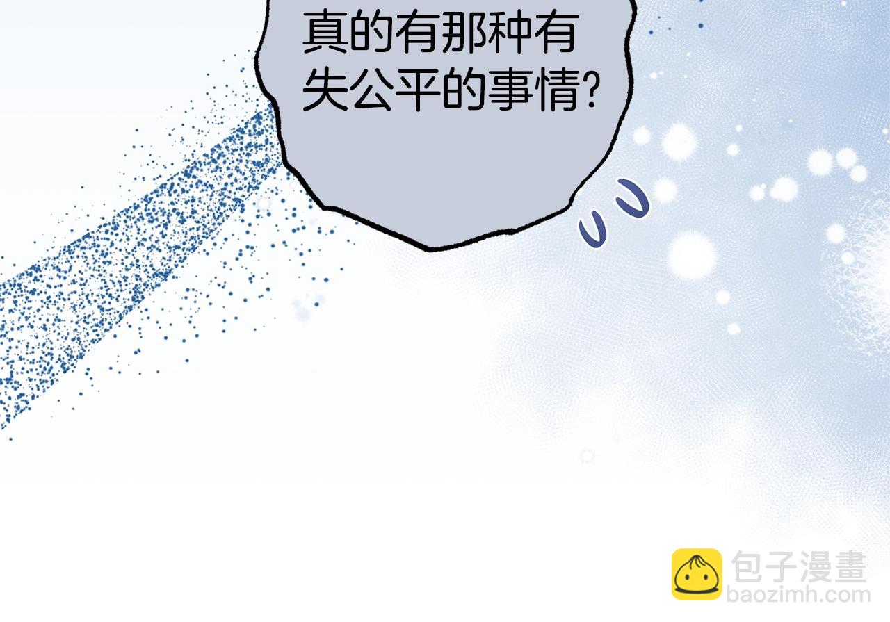 第74话 打坏蛋(1/5)-第74话