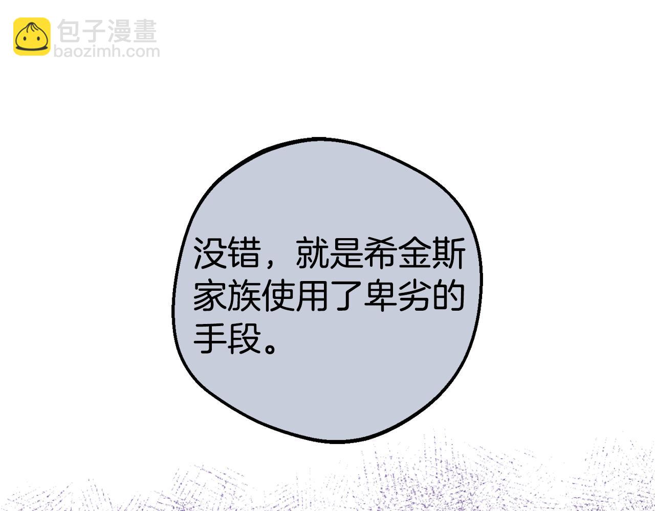 第74话 打坏蛋(1/5)-第74话