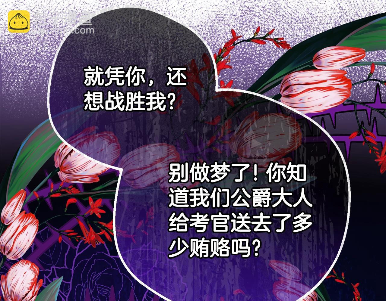 第74话 打坏蛋(1/5)-第74话