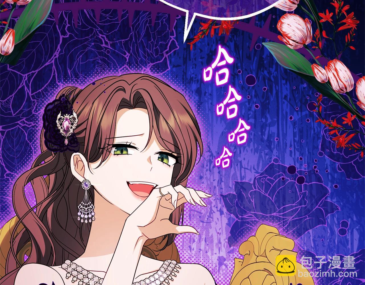 第74话 打坏蛋(1/5)-第74话