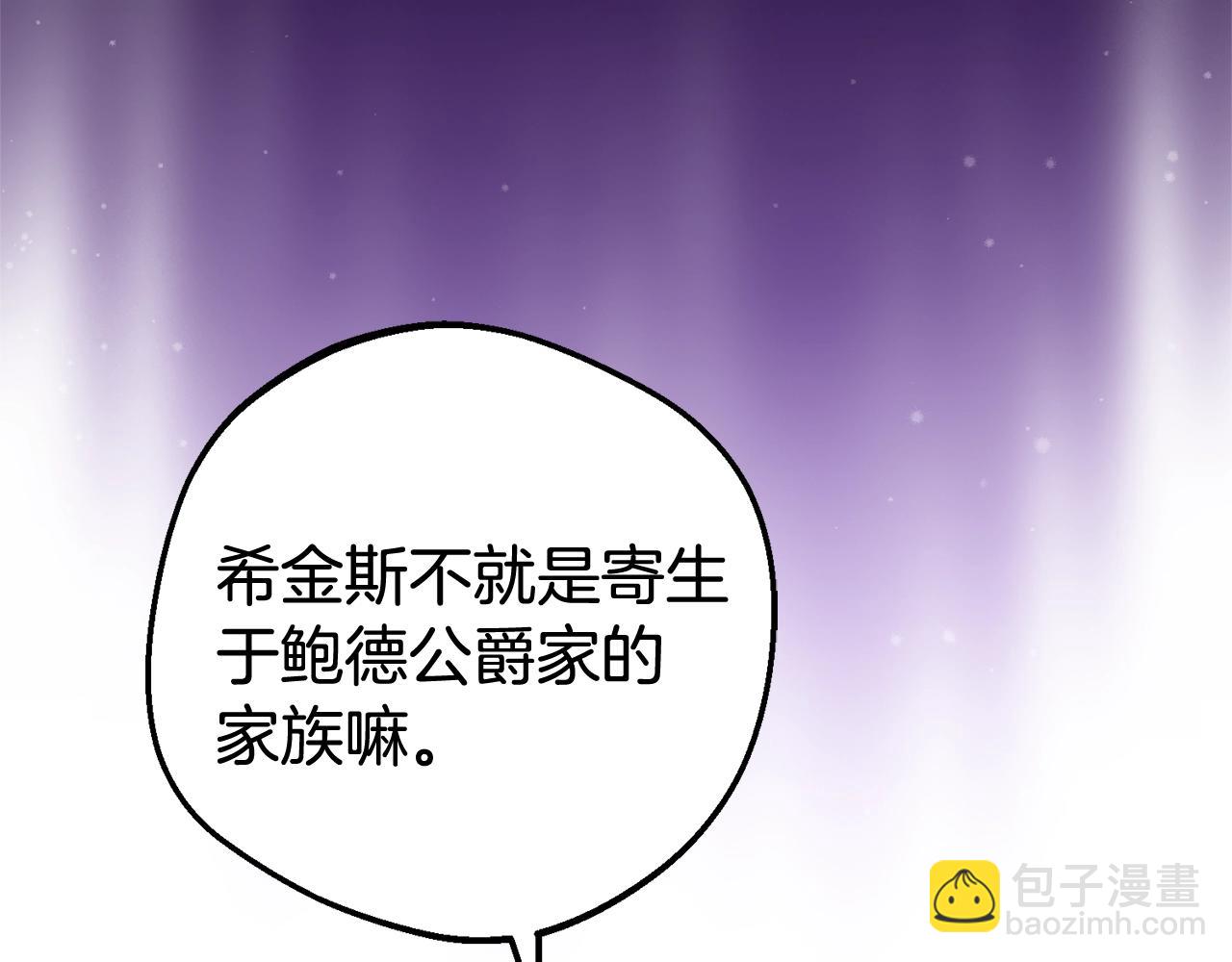 第74话 打坏蛋(1/5)-第74话