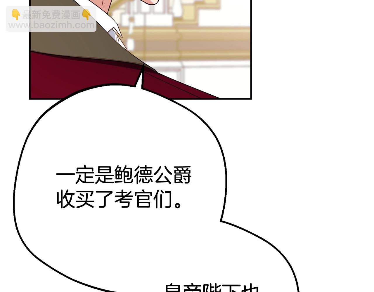 第74话 打坏蛋(1/5)-第74话