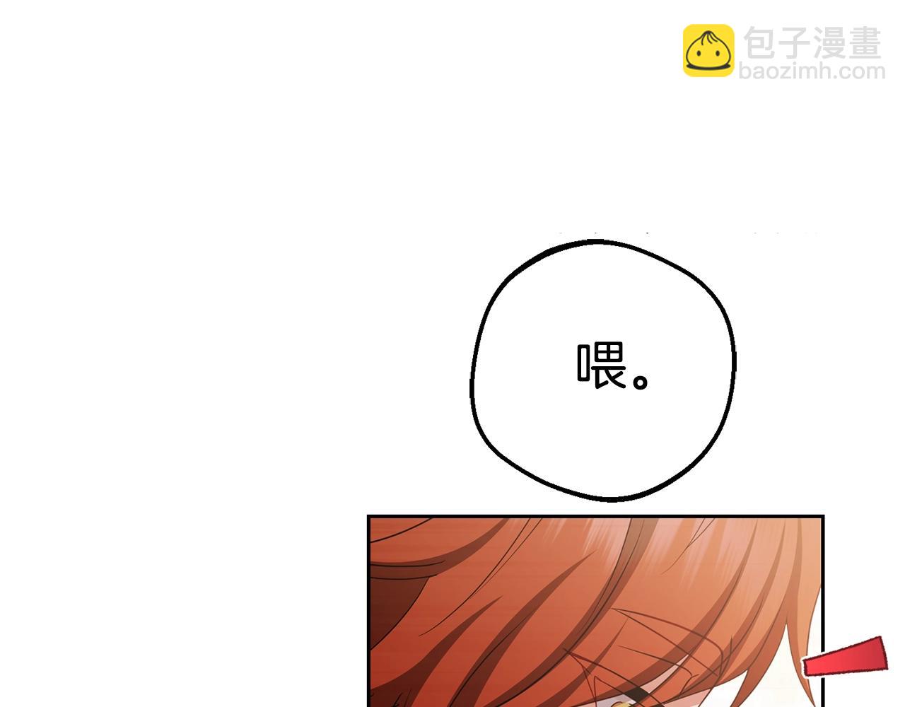 第74话 打坏蛋(1/5)-第74话