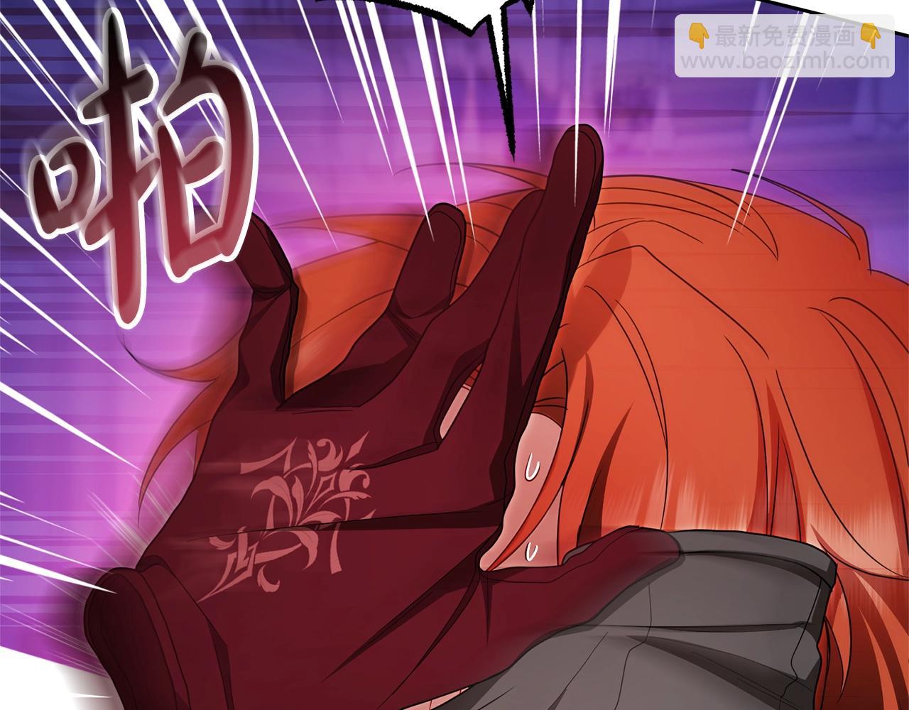 第74话 打坏蛋(1/5)-第74话