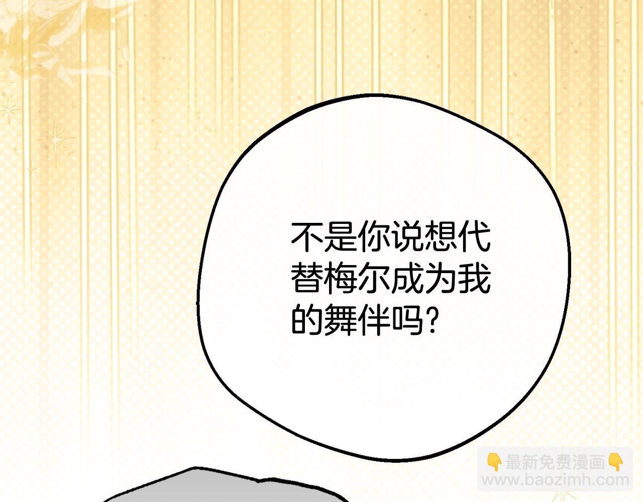 第74话 打坏蛋(1/5)-第74话