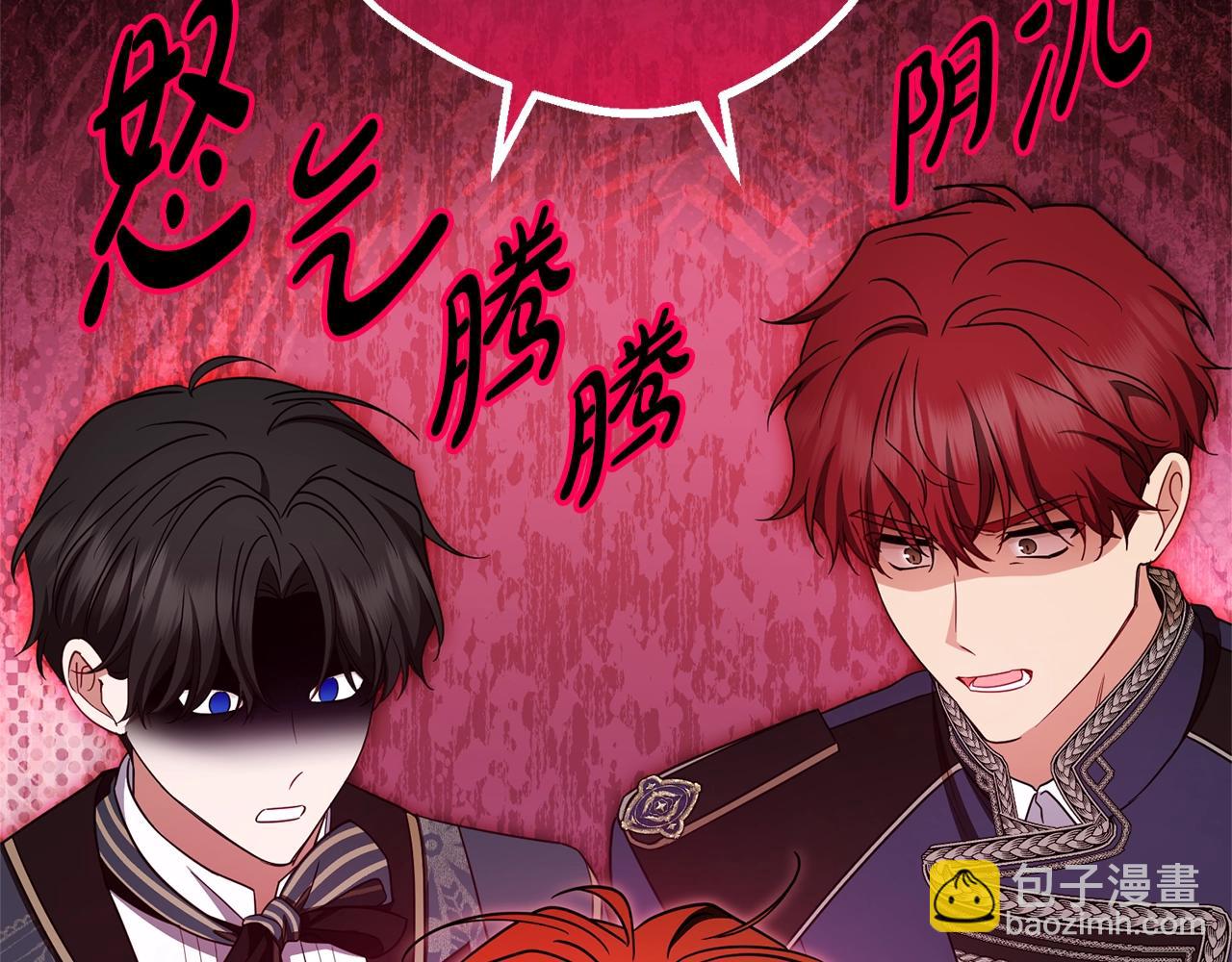 第74话 打坏蛋(1/5)-第74话